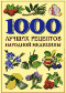1000    